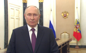Поздравление президента Владимира Путина.