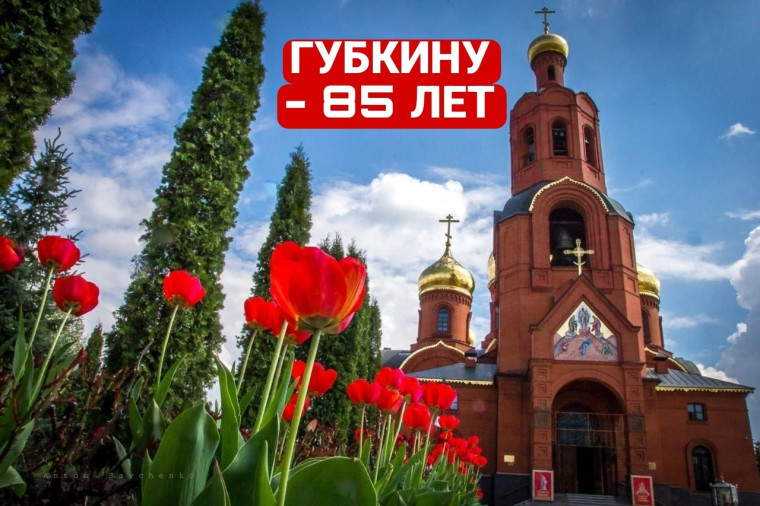 #ДеньГорода.