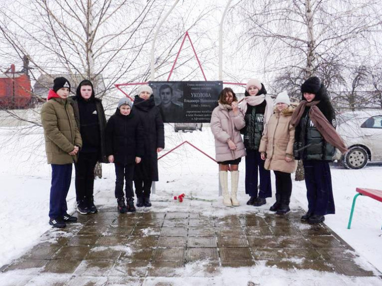 15 февраля - День памяти воинов-интернационалистов и день памяти о россиянах, исполнявших служебный долг за пределами Отечества..